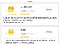 -皇庭广场(福华三路店)