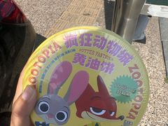 -好利来(山东路店)