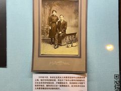 -上海孙中山故居纪念馆