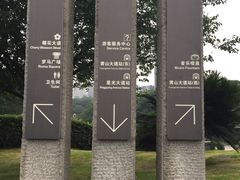 -百林公园-两江幸福广场