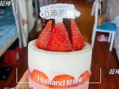 -好利来(亦庄国融店)