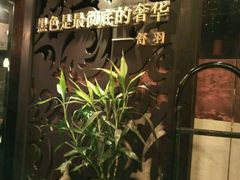 -舒羽咖啡(运河店)