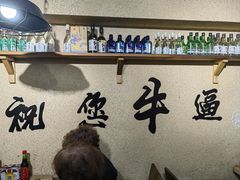 -烤五行·烧烤烤串(石佛营店)