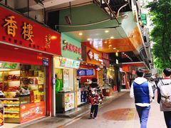 门面-嘉乐蛋挞王(文明分店)
