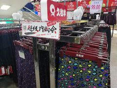 -青岛利群四方购物广场