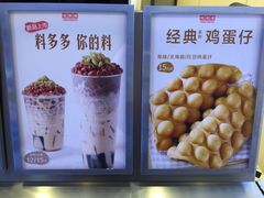 -桂桂茶(恒基名人店)