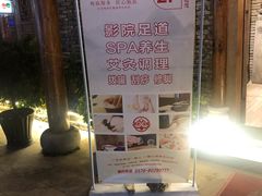 -小龙坎火锅(台州路桥区店)