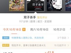 -深影国际影城(学院南路店CGS中国巨幕店)