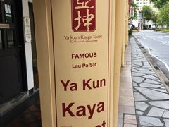 -亚坤(远东广场店)