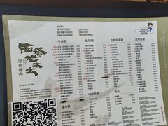 -西塔老太太泥炉烤肉(万柳华联店)