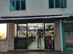 -安德鲁饼店(总店)