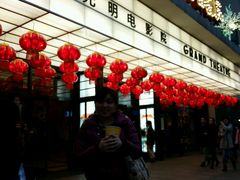 -大光明电影院(南京西路店)