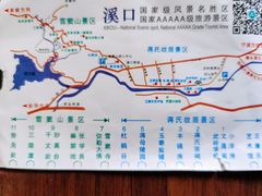 -蒋氏故居