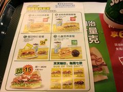 菜单-赛百味SUBWAY(建六宜安广场店)
