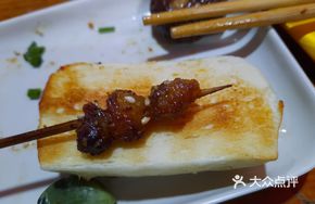 Grilled Beef Fat Skewers (10 Skewers per Portion)