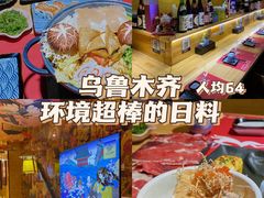 -食鲤料理(西虹东路店)