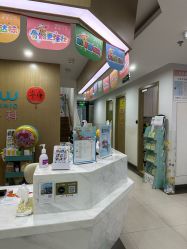点击看大图 -睿宝儿科·眼科·口腔(杨浦新江湾城店)
