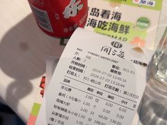-开海·红岛海鲜虾水饺(石老人店)