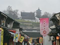 -绍兴书圣故里景区