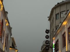 -非遗·十八曲鱼饺(西马总店)