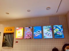 -米阿糯糕团•酒酿•甜品(莫愁店)