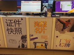 -美立特图文广告(王府井店)