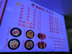 菜单-渝之汇牛肉豌杂面