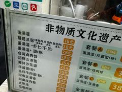 -鼓浪屿·皓月园