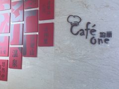 -鲁商铂尔曼大酒店·铂丽自助餐厅