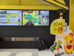 -快乐柠檬happylemon(北京APM店)