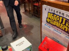 -小吊梨汤·北京菜·烤鸭(鸟巢店)