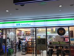 -全家便利店(金鱼胡同店)