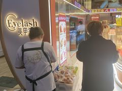 -滋府糕点(学府凯德店)