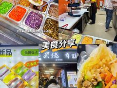-张果佬年糕卷(科巷店)