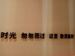-吕氏疙瘩汤·新鲁菜(济南万象城店)