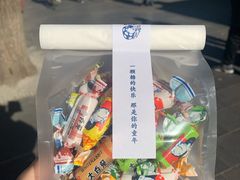 -大白兔奶糖(南锣鼓巷店)