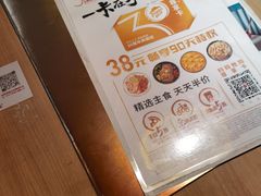 -必胜客(机场路店)