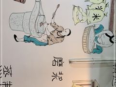 -裕新楼粉面馆·石磨手工粉(四方坪店)