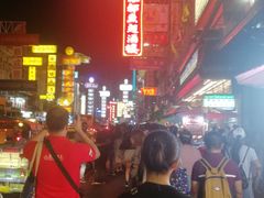 -唐人街(耀华力路)