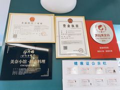 -美奈小馆·越南料理(福田星河COCO Park店)