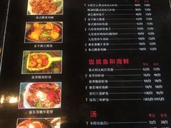 菜单-Hi YOU你的饭局泰餐厅(雍和宫店)