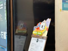 -方腻·3平方柠檬茶