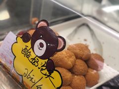 -闻酥园(大慈寺店)