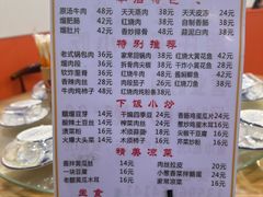 -翟氏天天小吃(上东街区店)