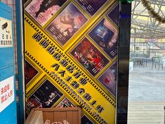 -移动谜城·大笨象密室逃脱(五棵松店)