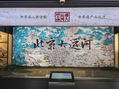 -郭守敬纪念馆