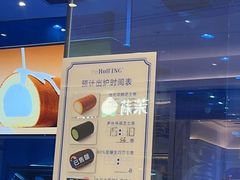 -the Roll'ING手作瑞士卷专门店(卓悦中心店)