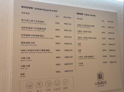 -小梨·OndaPro·专业脱毛连锁机构