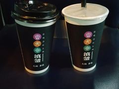 珍珠奶茶-滇釜火锅·能喝汤的火锅(车公庄店)