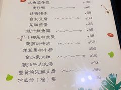 -成记海鲜粥(意大利风情街店)